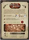 Настольная игра: Ловкая Джейн - фото 9