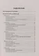 Биология. 9-11 классы. Олимпиады. Сборник олимпиадных заданий - фото 2