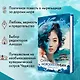 Сирена морских глубин - фото 5
