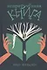 Неприручённая книга - фото 1