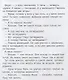 Дудочка и кувшинчик - фото 3