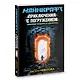 МАЙНКРАФТ. Приключения с погружением - фото 3
