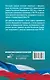 Гражданский процессуальный кодекс Российской Федерации на 2025 год. Со всеми изменениями, законопроектами и постановлениями судов - фото 2