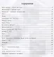 Нотная грамота. Тетрадь-раскраска. Для дошкольников и младших школьников - фото 2