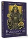 Нумерология. Большая книга чисел, определяющих судьбу - фото 3