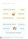 Чтение. Слова и сочетания слов. Тетрадь-тренажер. 4+. - фото 4