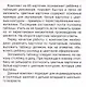 Карточки в лапочке. Таблица умножения. 65 карточек с ответом на обороте - фото 2