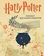 Гарри Поттер. Блокнот для записи рецептов (А5, 128 стр., твердый переплет) - фото 1