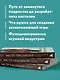 Мастер Подземелий. Гэри Гайгэкс и вдохновляющая история создания Dungeons & Dragons в комиксах - фото 6