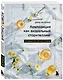 Композиция как визуальный сторителлинг: руководство для фотографов - фото 3