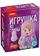 Набор для творчества LORI Игрушка из глины "Матрешка" Гл-002 - фото 1
