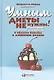 Умным диеты не нужны: Последние научные открытия в области борьбы с лишним весом - фото 1