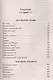 Афонские рассказы - фото 2