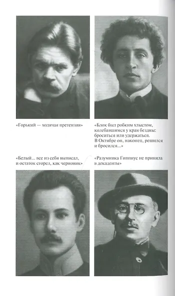 Пришвин - фото 3