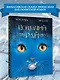 Кошачий рай - фото 4