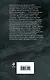 Жизнь и необычайные приключения солдата Ивана Чонкина. Книга 3. Перемещенное лицо - фото 2