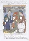 Цветной мир. Пособие для детей 5-6 лет - фото 5