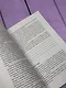 Терапия тревоги, настроения, депрессии. Новое издание. Революционный метод - фото 8