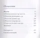 Гуру пьет бурбон? - фото 2