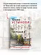 Тверская, 8 - фото 6