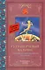 Гуттаперчевый мальчик. Рассказы русских писателей для детей - фото 1