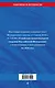 ФЗ "О войсках национальной гвардии Российской Федерации" по сост. на 2026 / ФЗ №225-ФЗ - фото 2
