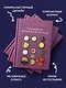 Маленькая книга гурмана. Шедевры мировой кухни - фото 5