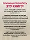 Анализ деятельности конкурентов. Учебник для вузов - фото 4