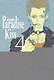Райский поцелуй. Том 4 (Ателье Paradise Kiss). Манга - фото 1
