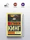 Как писать книги - фото 4