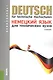 Немецкий язык для технических вузов (для бакалавров). Учебник(изд:12) - фото 1