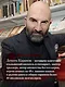 Дом молчания - фото 6