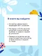 Психологическое консультирование. Теория и практика - фото 11