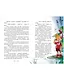Золотой ключик, или Приключения Буратино - фото 5