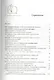Преодоление нарушений письма у школьников. 1-5 классы - фото 2