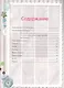 Картины из теста - фото 2