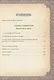 Славянская мифология - фото 10