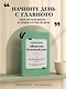 Афоризмы на каждый день. Книга на шнурке - фото 5