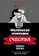 Маленькие моменты счастья - фото 1