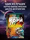 Пространство. Книга 7. Восстание Персеполиса - фото 4