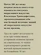 Характер операций современных армий - фото 4