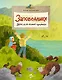 Заповедники. Дом для дикой природы - фото 1