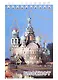 Блокнот, "Санкт- Петербург, Спас-на-крови, ночь", А6, 120 листов - фото 1