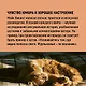 Hygge дома: Секреты уюта по-датски - фото 8