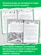 Коты-детективы. Бесстрашная команда: Кто подставил Жана Усача? Загадочное дело о пропавших колбасках. Громкое преступление в парижском банке: сборник - фото 4