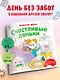 Счастливые деньки - фото 3