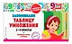 Запоминаем таблицу умножения: 2-4 классы. ФГОС - фото 3