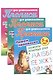 Комплект дошкольника (универсальный) № 39 (комплект из 3-х книг) - фото 1