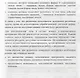 Разработка интерфейса прикладных решений на платформе 1С Предприятие 8 (м1CПР) Ажеронок - фото 6