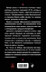 Самоходка по прозвищу «Сука». Прямой наводкой по врагу! - фото 2